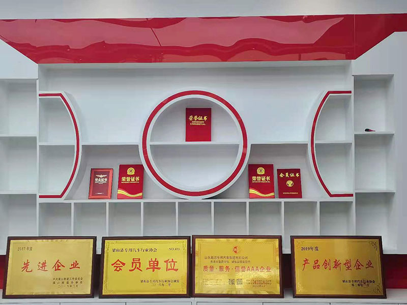 榮譽資質