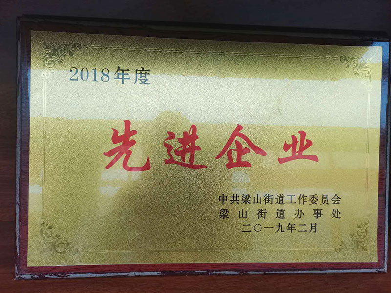 榮譽資質