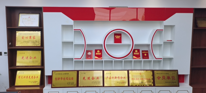 榮譽資質