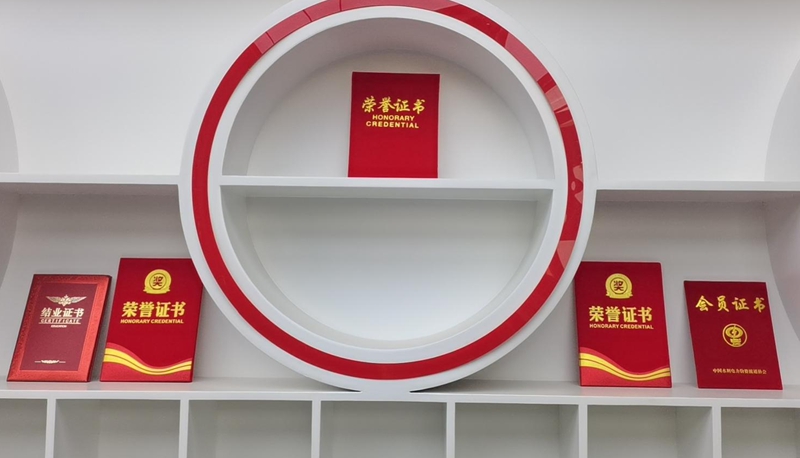 榮譽資質