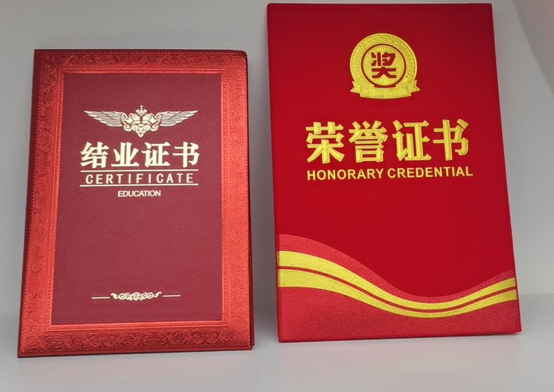榮譽資質