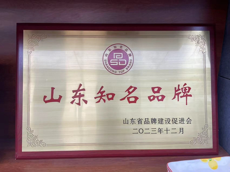 榮譽資質
