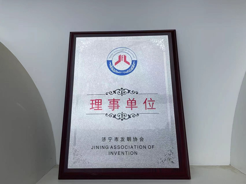 榮譽資質
